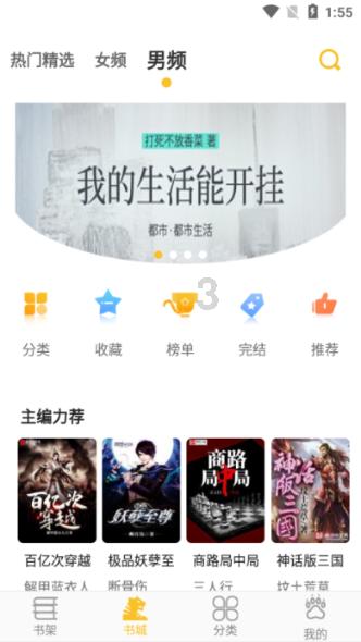 召唤神龙万宁版祖龙
